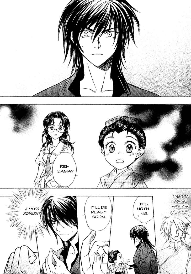 Page 31 Chapter 4 Seirei Gakusha Kidan Reikyou Kaden