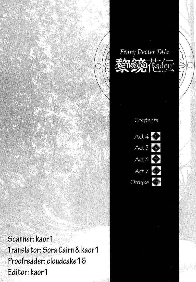 Page 4 Chapter 4 Seirei Gakusha Kidan Reikyou Kaden