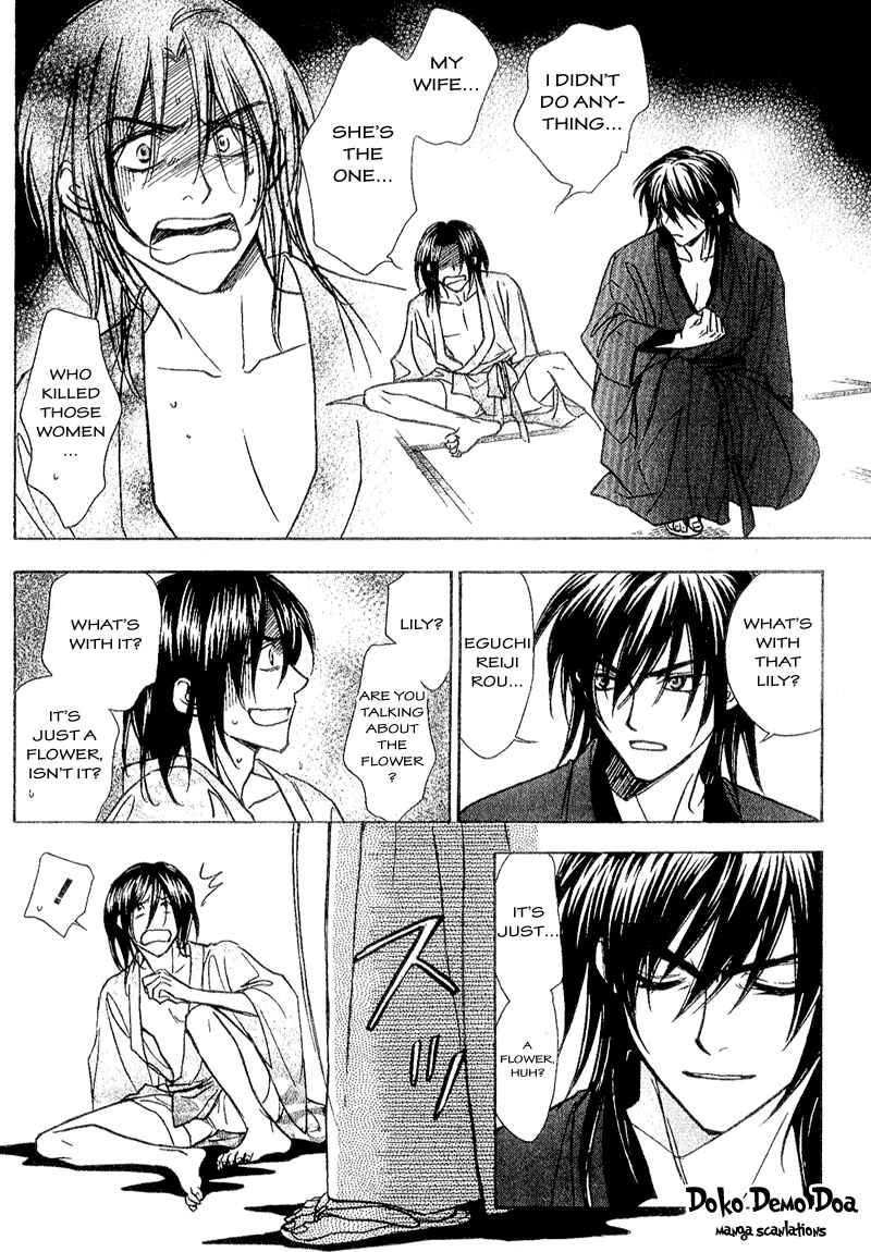 Page 6 Chapter 4 Seirei Gakusha Kidan Reikyou Kaden