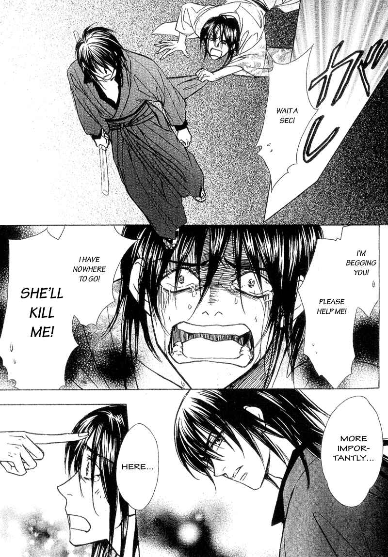 Page 7 Chapter 4 Seirei Gakusha Kidan Reikyou Kaden