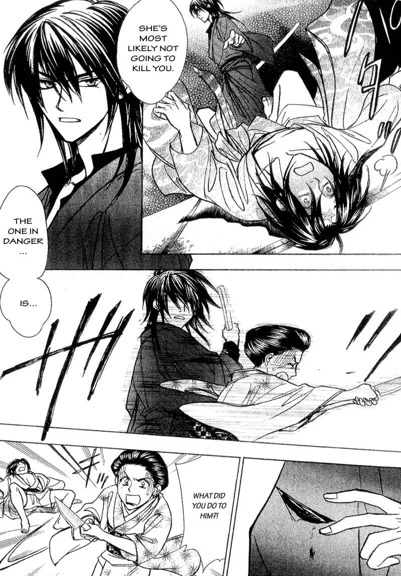 Page 8 Chapter 4 Seirei Gakusha Kidan Reikyou Kaden
