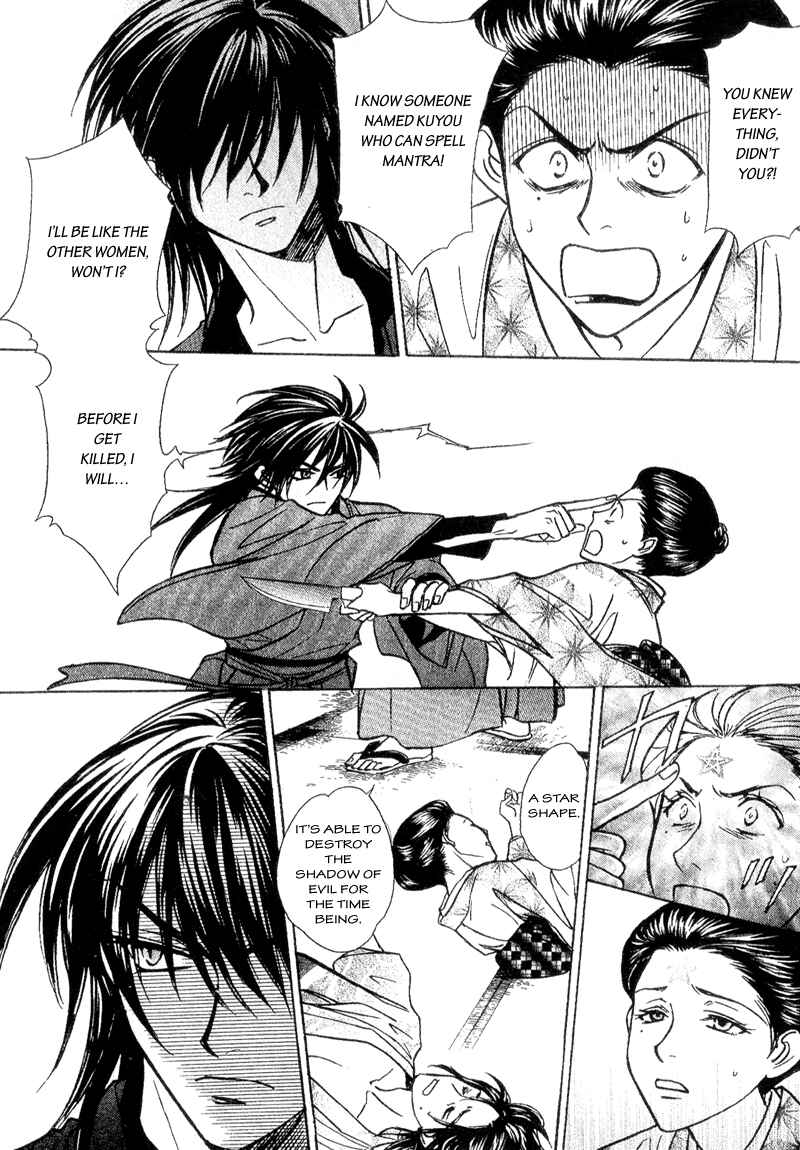 Page 9 Chapter 4 Seirei Gakusha Kidan Reikyou Kaden