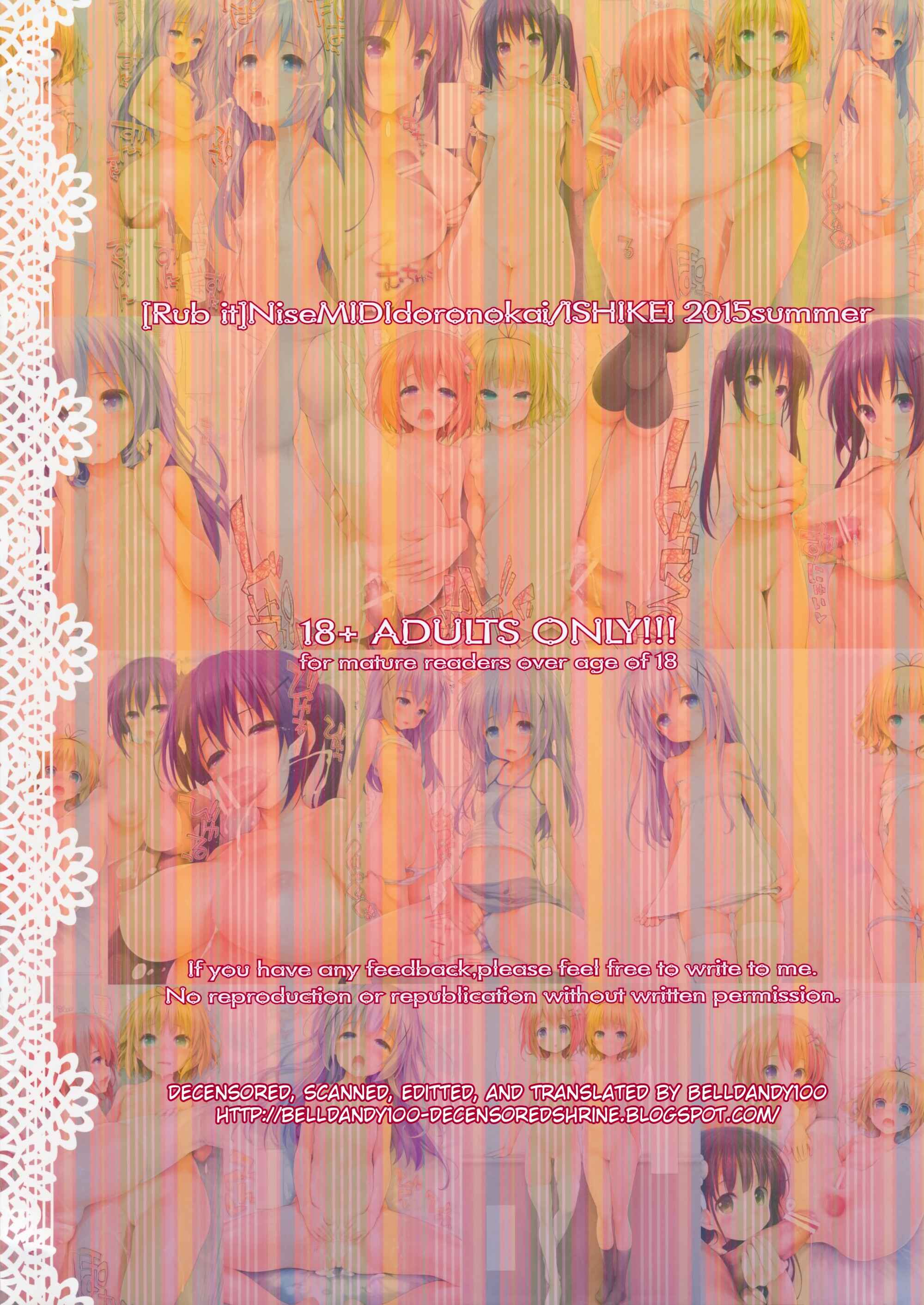 Page 17 Chapter 1 Various - NiseMIDIdoronokai Color-bon Soushuuhen (Doujinshi)