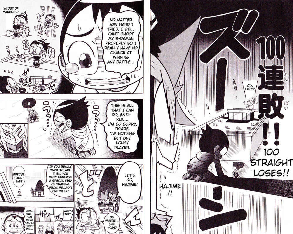Page 4 Chapter 3 Cross Fight B-Daman: Legendary Phoenix