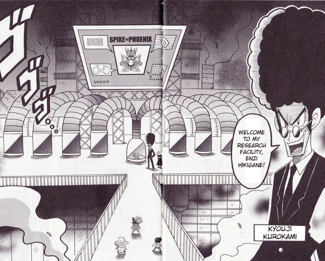 Page 7 Chapter 6 Cross Fight B-Daman: Legendary Phoenix