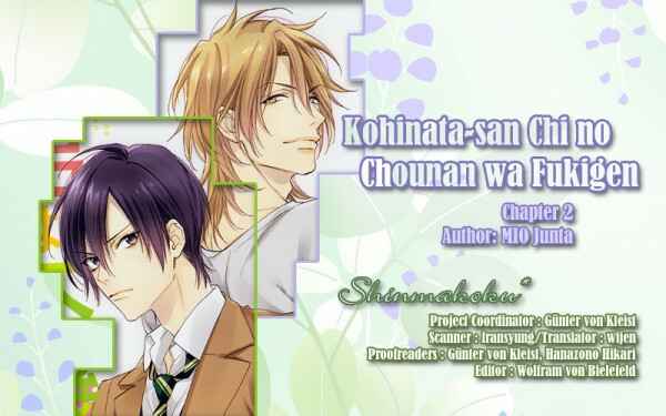 Page 1 Chapter 2 Kohinata-san Chi no Chounan wa Fukigen