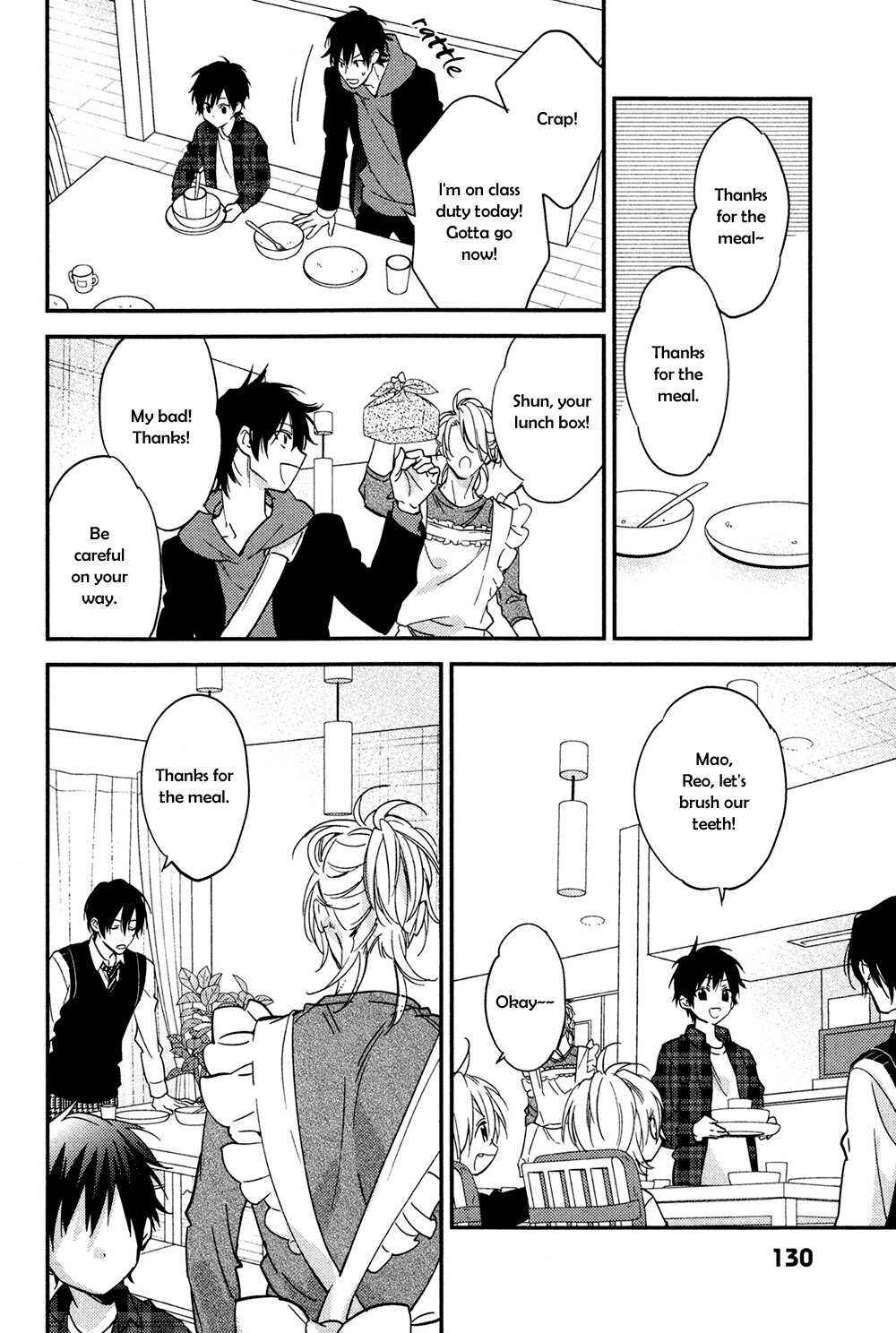 Page 23 Chapter 2 Kohinata-san Chi no Chounan wa Fukigen