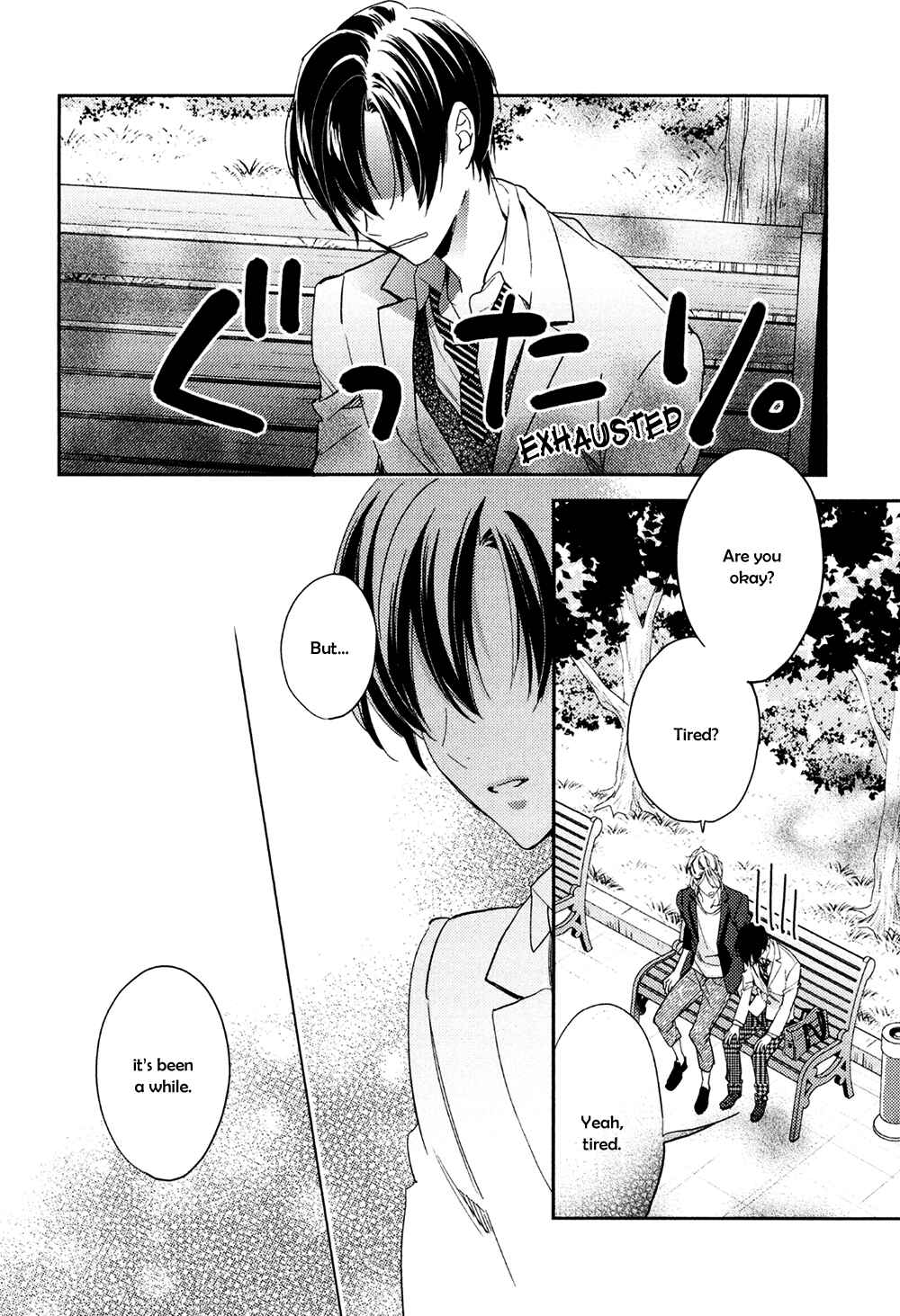 Page 14 Chapter 3 Kohinata-san Chi no Chounan wa Fukigen