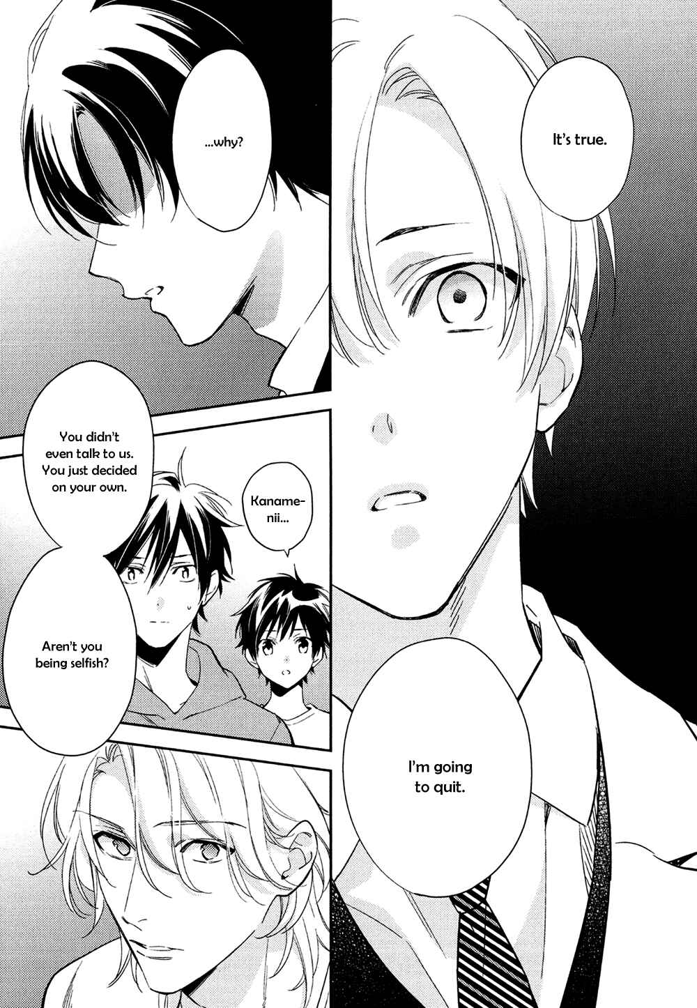 Page 15 Chapter 4 Kohinata-san Chi no Chounan wa Fukigen