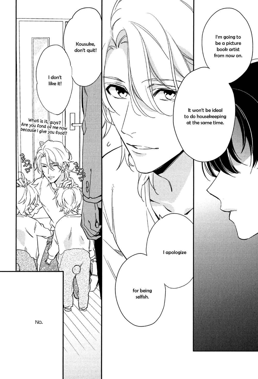 Page 16 Chapter 4 Kohinata-san Chi no Chounan wa Fukigen