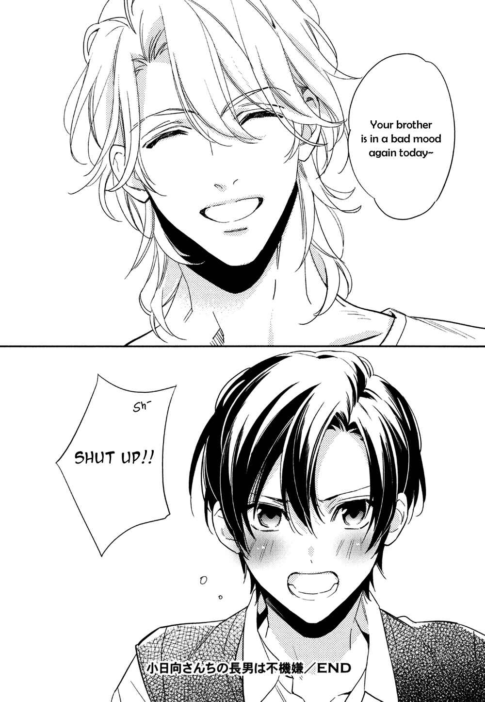 Page 34 Chapter 4 Kohinata-san Chi no Chounan wa Fukigen