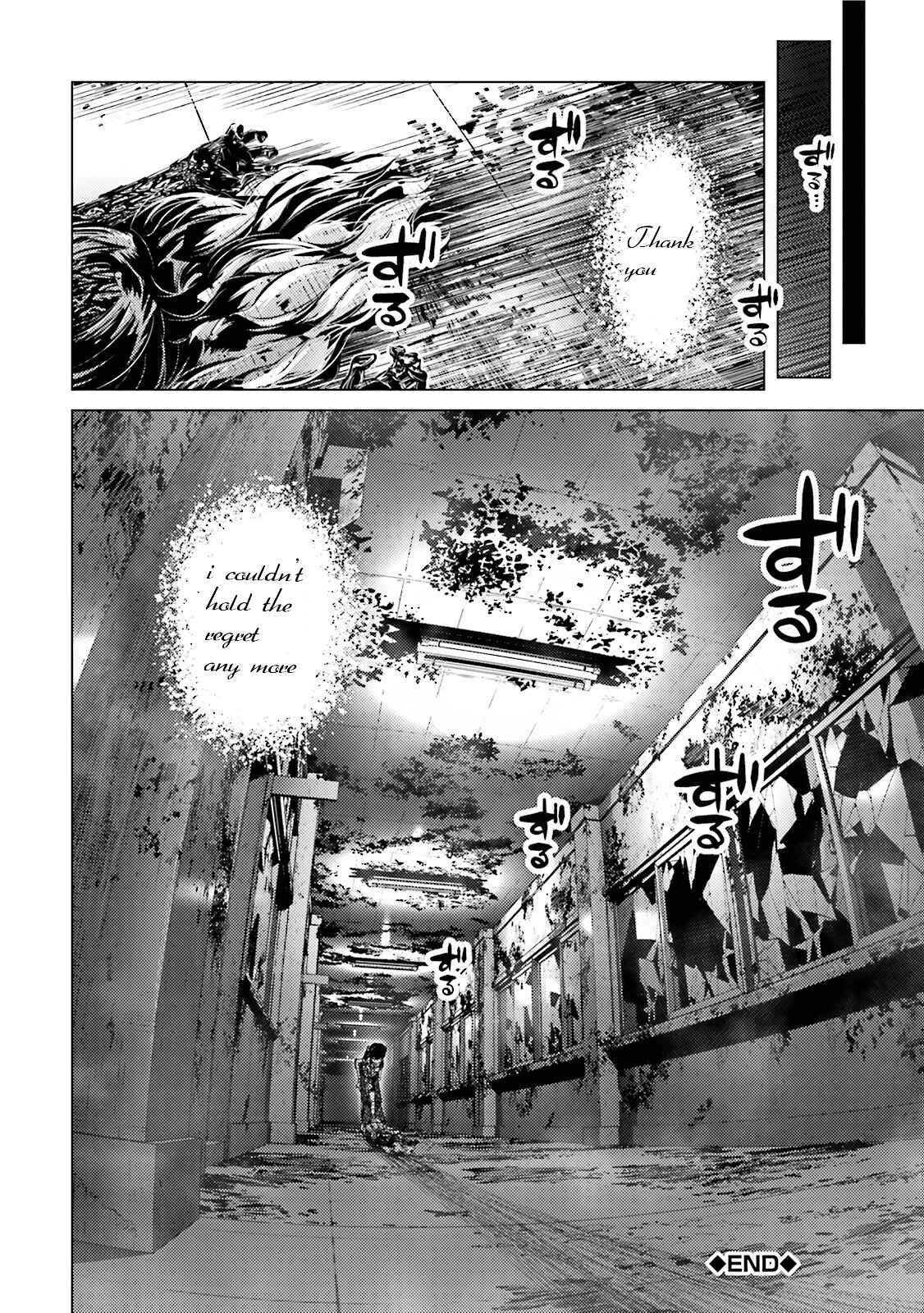 Page 12 Chapter 5 Gakkou Gurashi! Anthology Comic: Kai