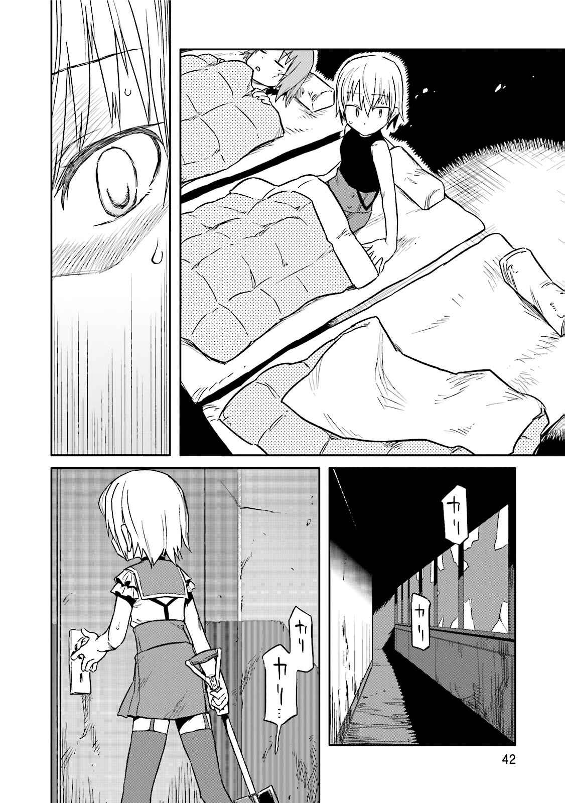 Page 6 Chapter 4 Gakkou Gurashi! Anthology Comic: Kai