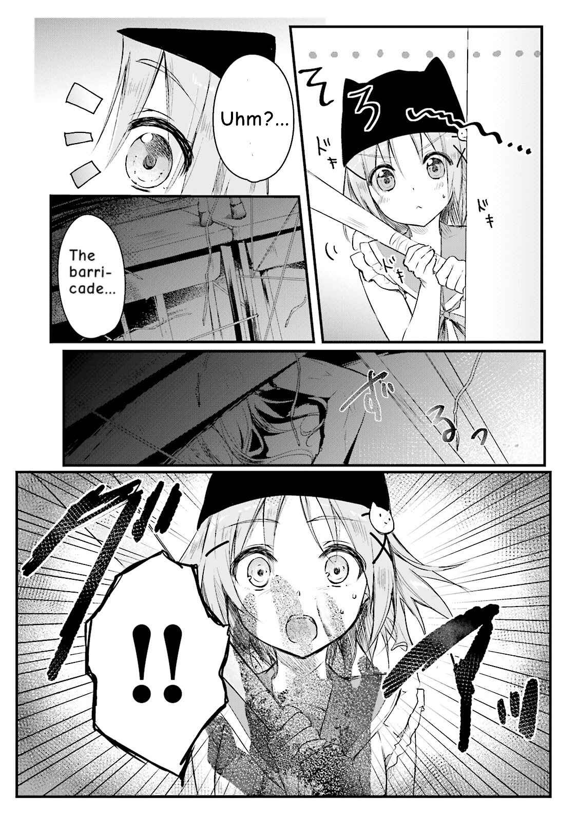 Page 3 Chapter 2 Gakkou Gurashi! Anthology Comic: Kai