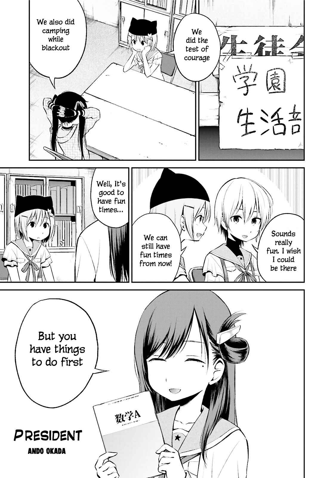 Page 1 Chapter 6 Gakkou Gurashi! Anthology Comic: Kai