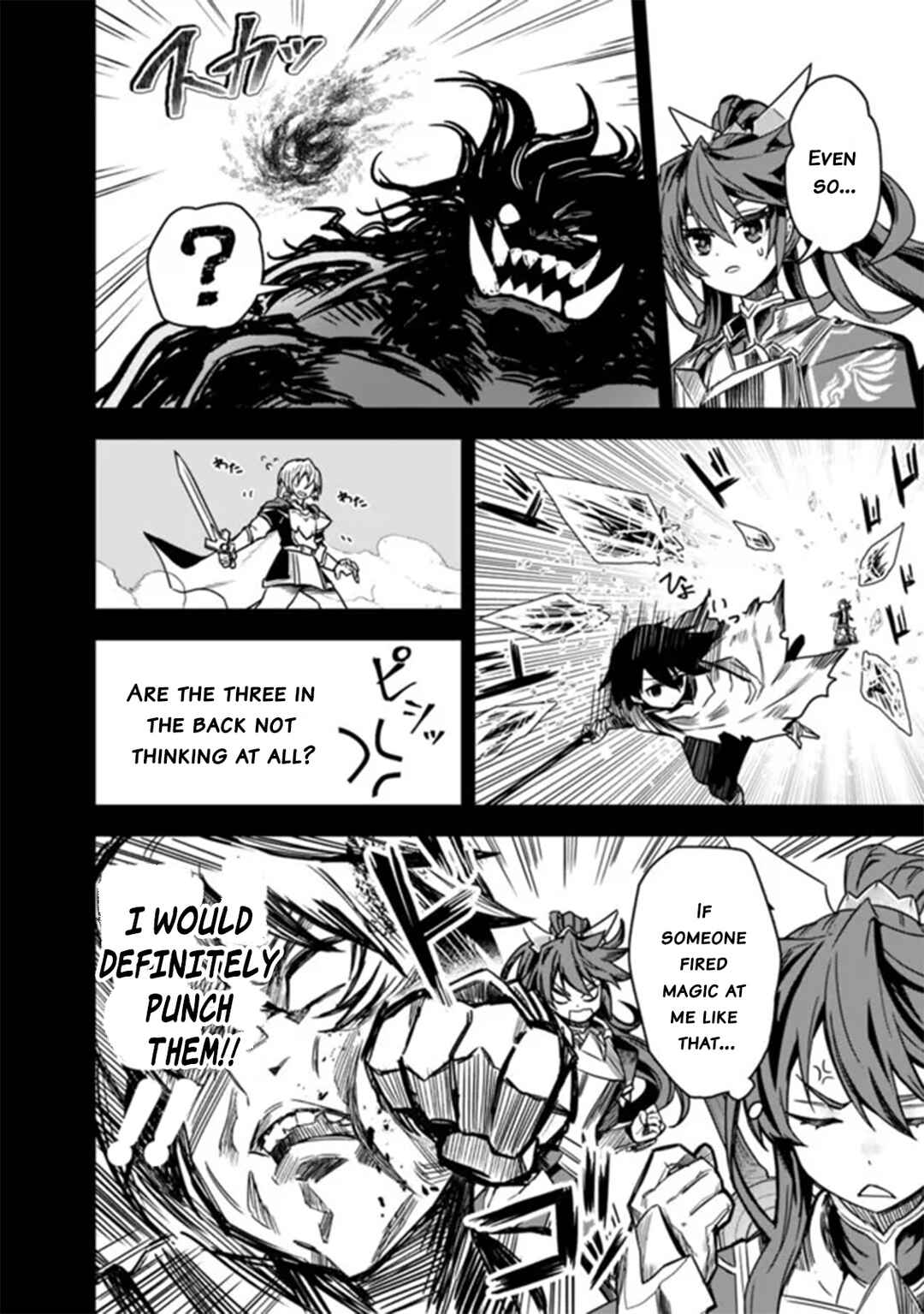 Page 18 Chapter 2 Kuroneko no Kenshi ~Black na Party wo Yametara S-kyuu Boukensha ni Scout Saremashita. Imasara Modotte kite to Iwaretemo Mousoi desu~