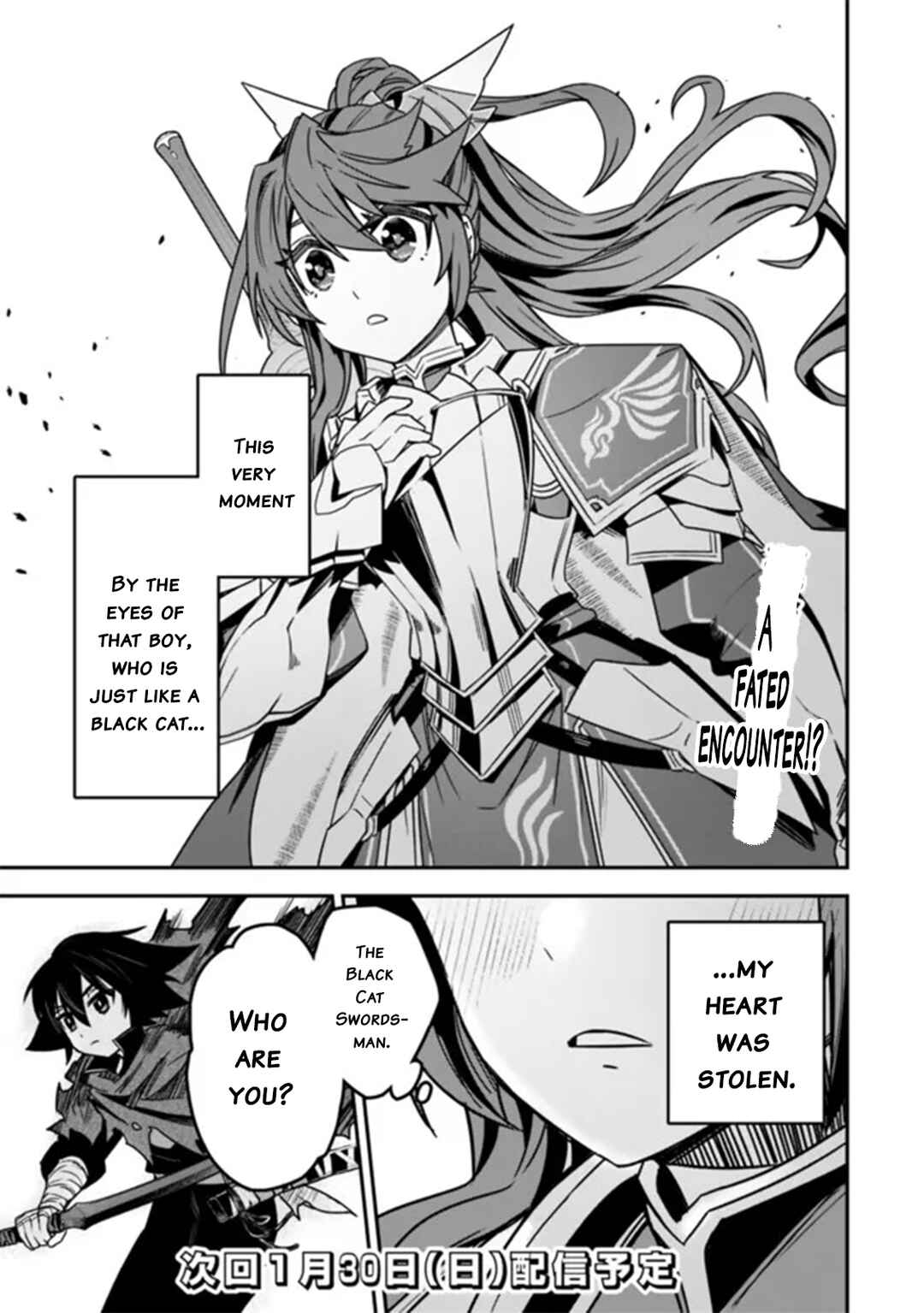 Page 21 Chapter 2 Kuroneko no Kenshi ~Black na Party wo Yametara S-kyuu Boukensha ni Scout Saremashita. Imasara Modotte kite to Iwaretemo Mousoi desu~