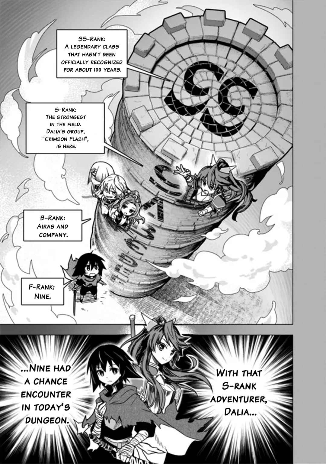 Page 5 Chapter 2 Kuroneko no Kenshi ~Black na Party wo Yametara S-kyuu Boukensha ni Scout Saremashita. Imasara Modotte kite to Iwaretemo Mousoi desu~