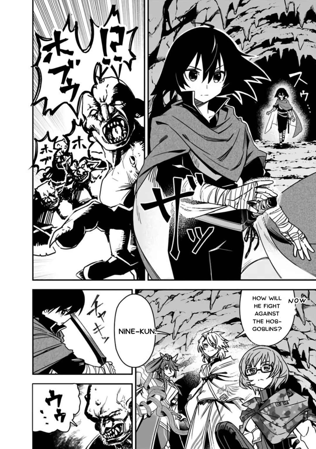 Page 2 Chapter 6 Kuroneko no Kenshi ~Black na Party wo Yametara S-kyuu Boukensha ni Scout Saremashita. Imasara Modotte kite to Iwaretemo Mousoi desu~