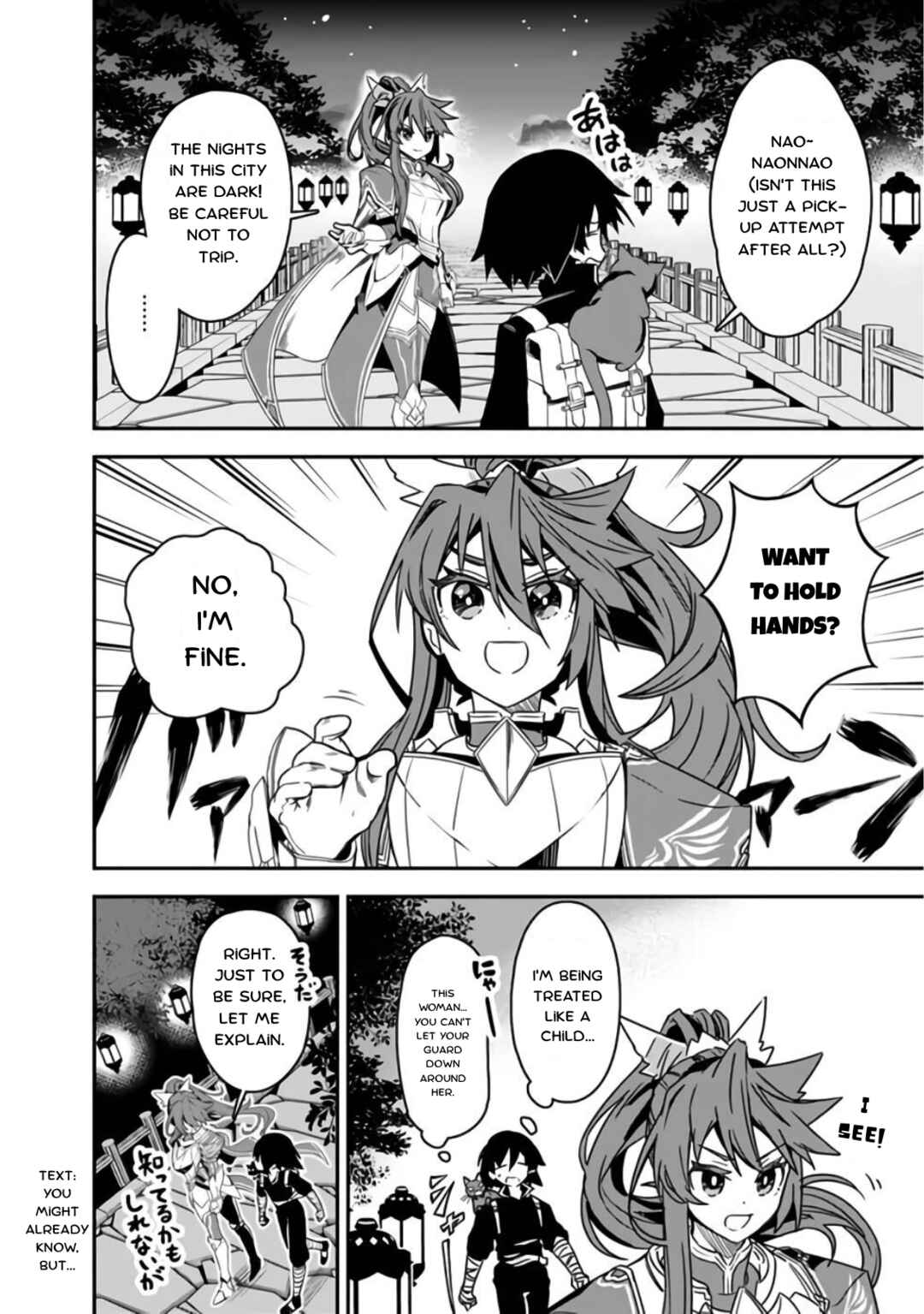 Page 14 Chapter 3 Kuroneko no Kenshi ~Black na Party wo Yametara S-kyuu Boukensha ni Scout Saremashita. Imasara Modotte kite to Iwaretemo Mousoi desu~