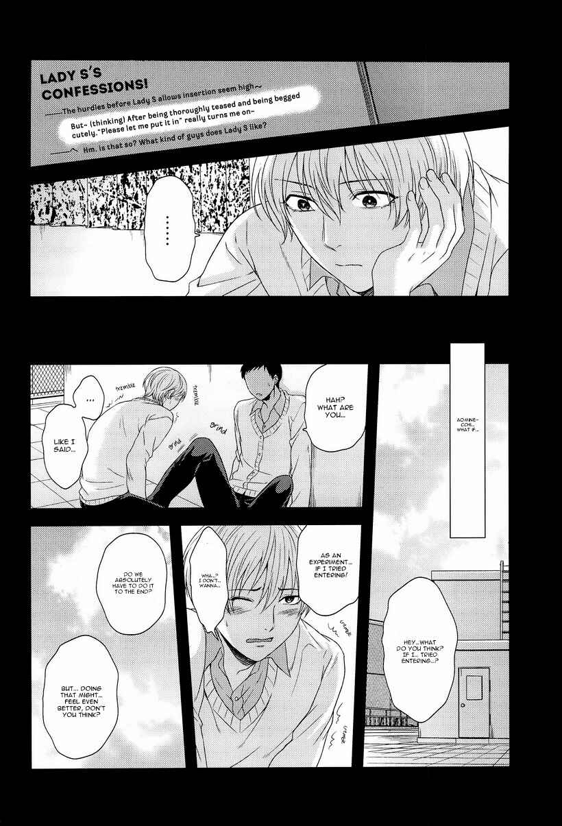 Page 32 Chapter Unknown_ff7f Kuroko no Basket - Kono Kanjou wa Kajou de Ijou de Seigyofunou (Doujinshi)