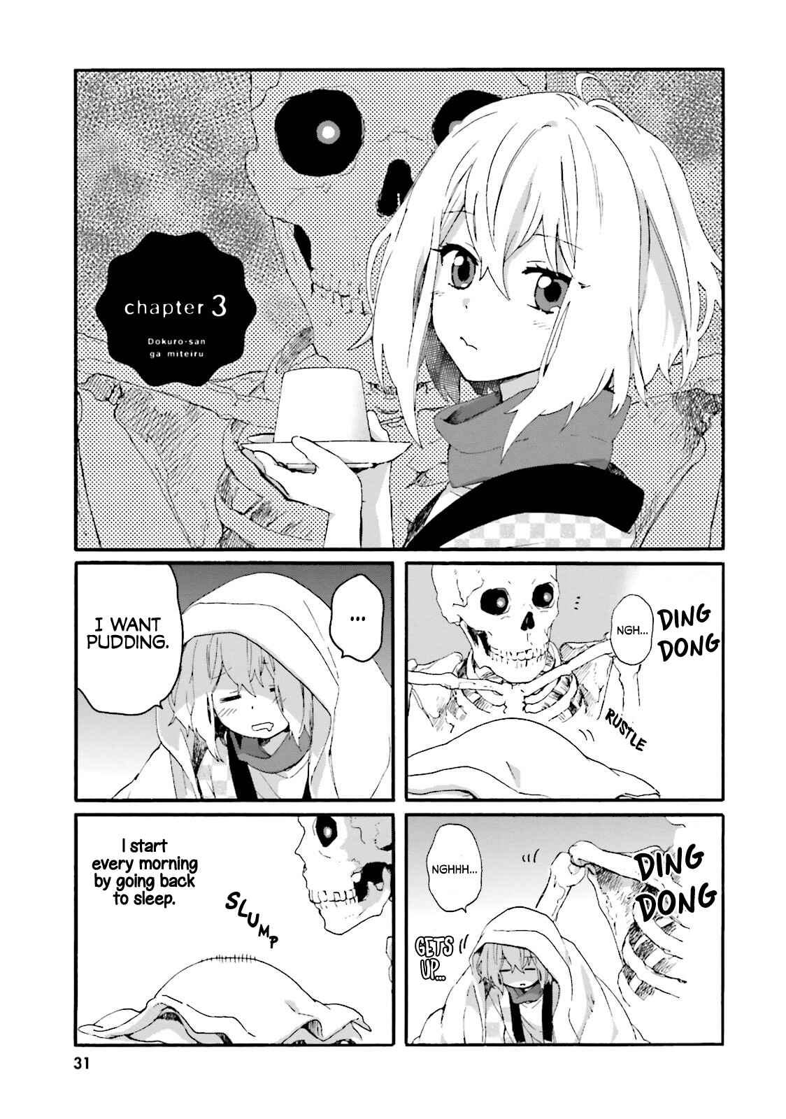 Page 1 Chapter 3 Dokuro-san ga Miteiru