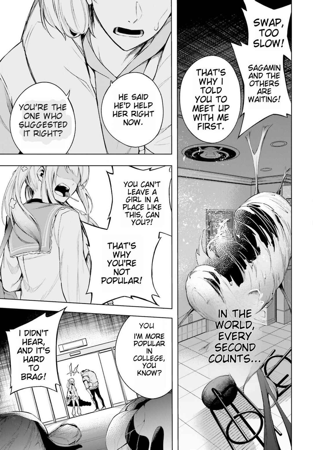 Page 1 Chapter 3 Lie:verse Liars False Fantasy Naiming