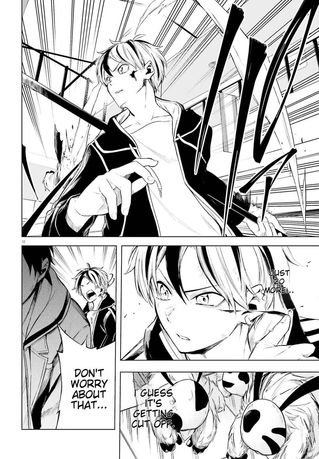 Page 12 Chapter 3 Lie:verse Liars False Fantasy Naiming