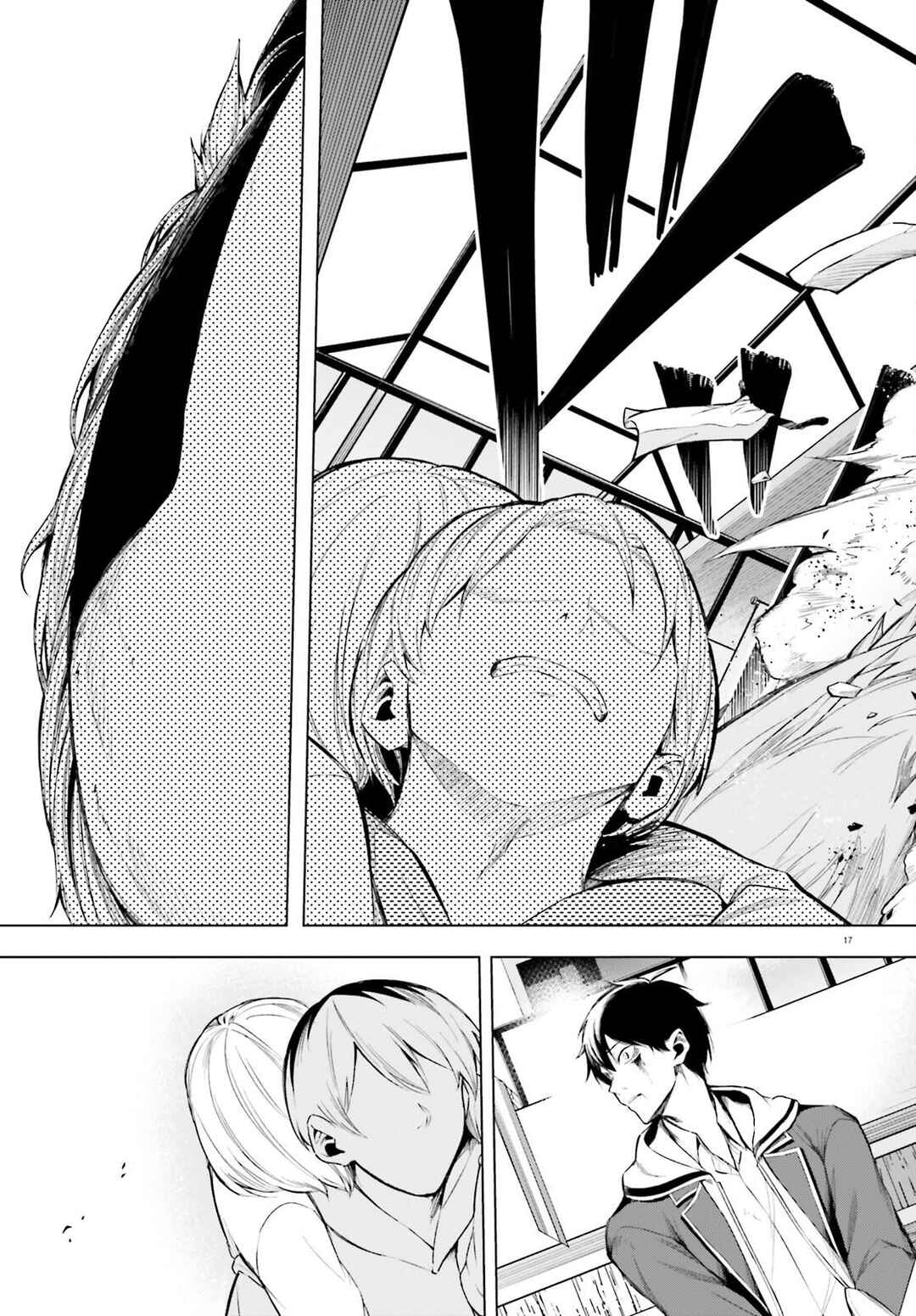 Page 17 Chapter 3 Lie:verse Liars False Fantasy Naiming