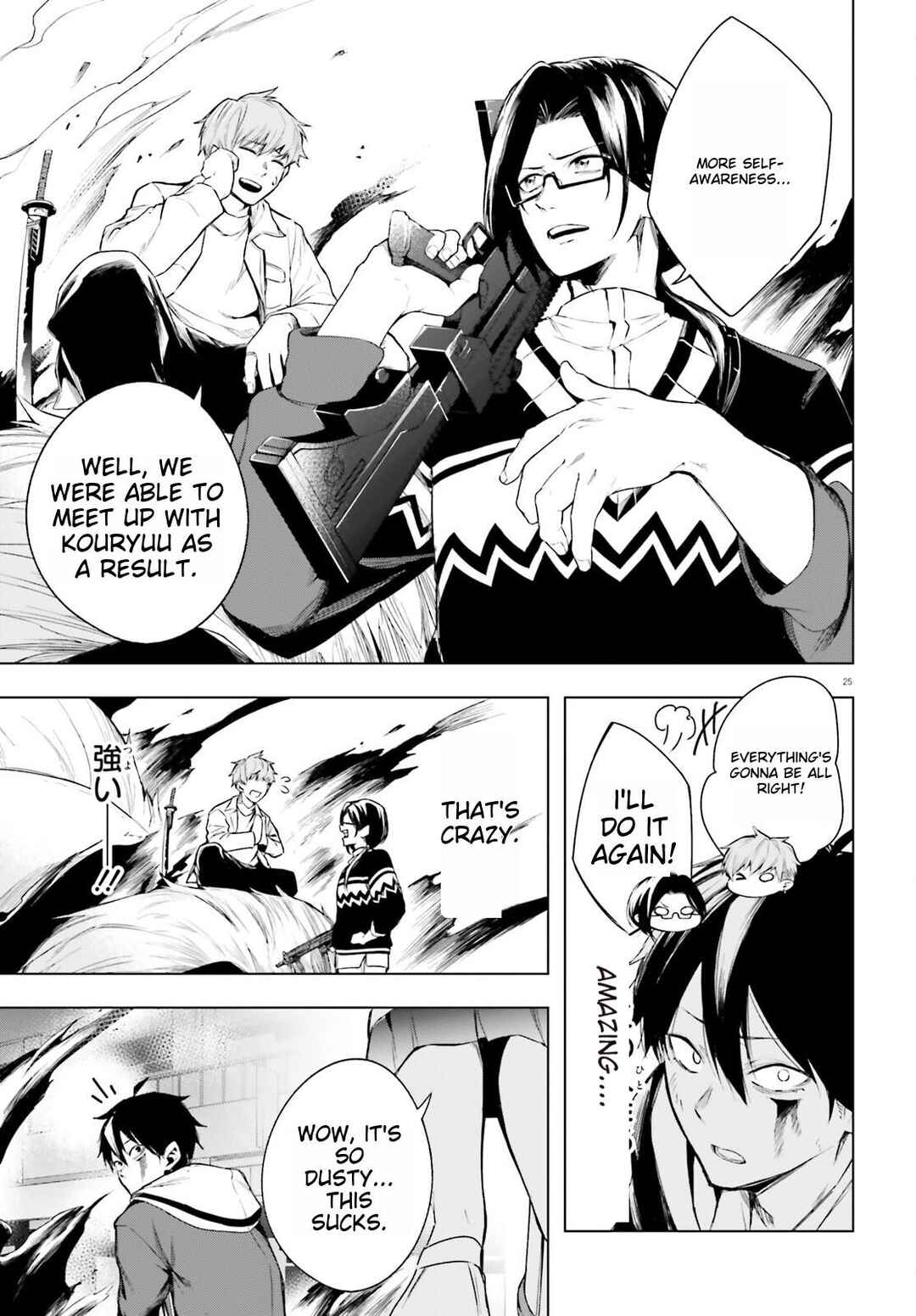 Page 25 Chapter 3 Lie:verse Liars False Fantasy Naiming