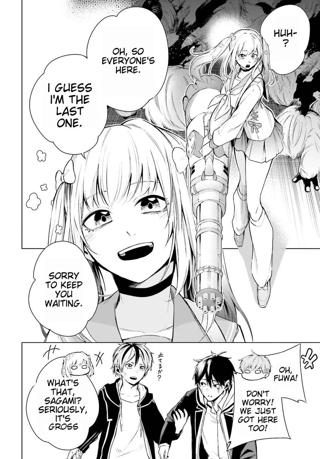 Page 26 Chapter 3 Lie:verse Liars False Fantasy Naiming