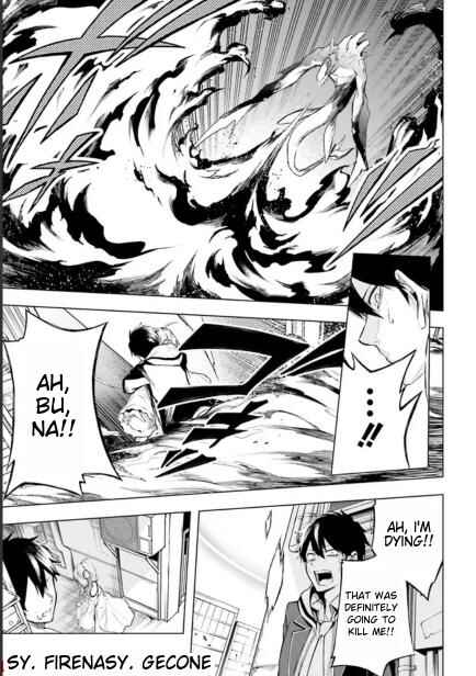 Page 9 Chapter 1.2 Lie:verse Liars False Fantasy Naiming