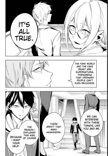 Page 10 Chapter 2.1 Lie:verse Liars False Fantasy Naiming
