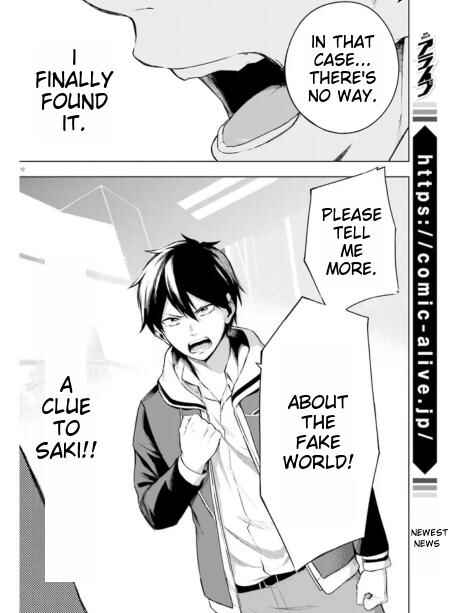 Page 12 Chapter 2.1 Lie:verse Liars False Fantasy Naiming