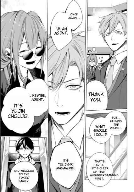 Page 13 Chapter 2.1 Lie:verse Liars False Fantasy Naiming