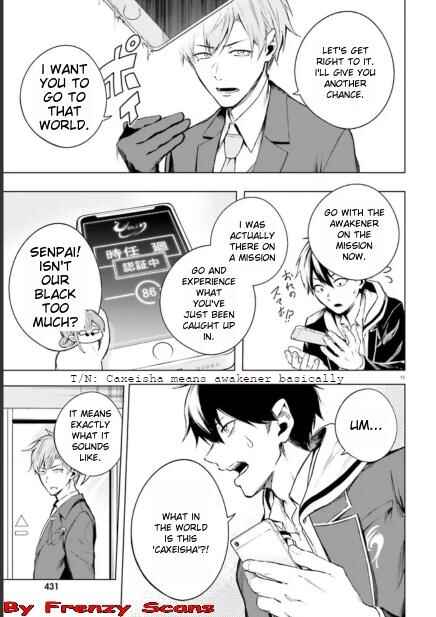 Page 15 Chapter 2.1 Lie:verse Liars False Fantasy Naiming