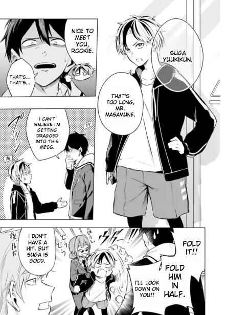Page 17 Chapter 2.1 Lie:verse Liars False Fantasy Naiming