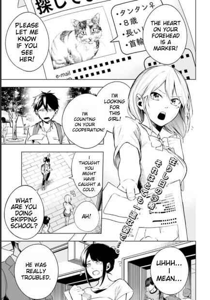 Page 2 Chapter 2.1 Lie:verse Liars False Fantasy Naiming