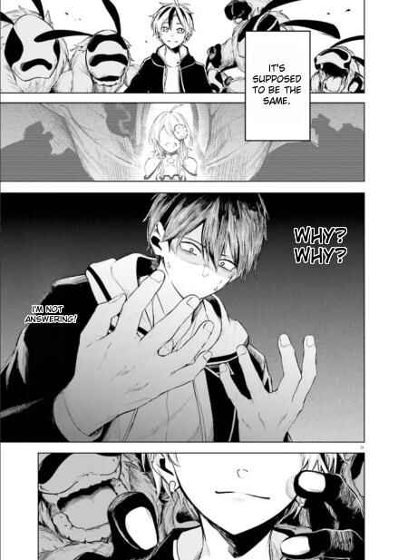 Page 11 Chapter 2.2 Lie:verse Liars False Fantasy Naiming