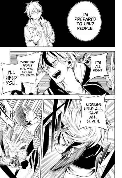 Page 13 Chapter 2.2 Lie:verse Liars False Fantasy Naiming