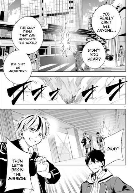 Page 2 Chapter 2.2 Lie:verse Liars False Fantasy Naiming