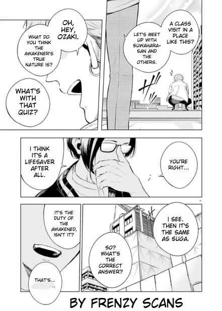 Page 21 Chapter 2.2 Lie:verse Liars False Fantasy Naiming