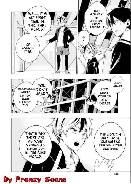 Page 3 Chapter 2.2 Lie:verse Liars False Fantasy Naiming