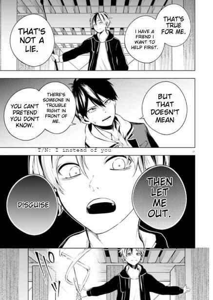 Page 8 Chapter 2.2 Lie:verse Liars False Fantasy Naiming