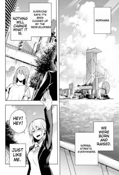 Page 10 Chapter 1.1 Lie:verse Liars False Fantasy Naiming
