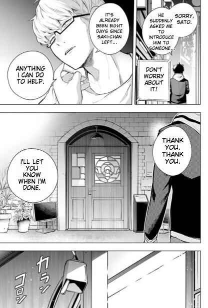 Page 21 Chapter 1.1 Lie:verse Liars False Fantasy Naiming