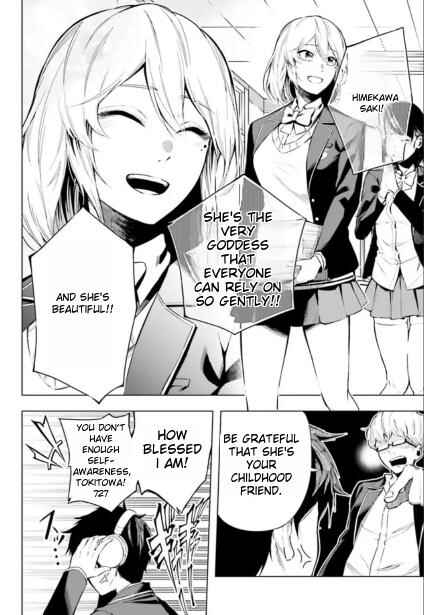 Page 4 Chapter 1.1 Lie:verse Liars False Fantasy Naiming