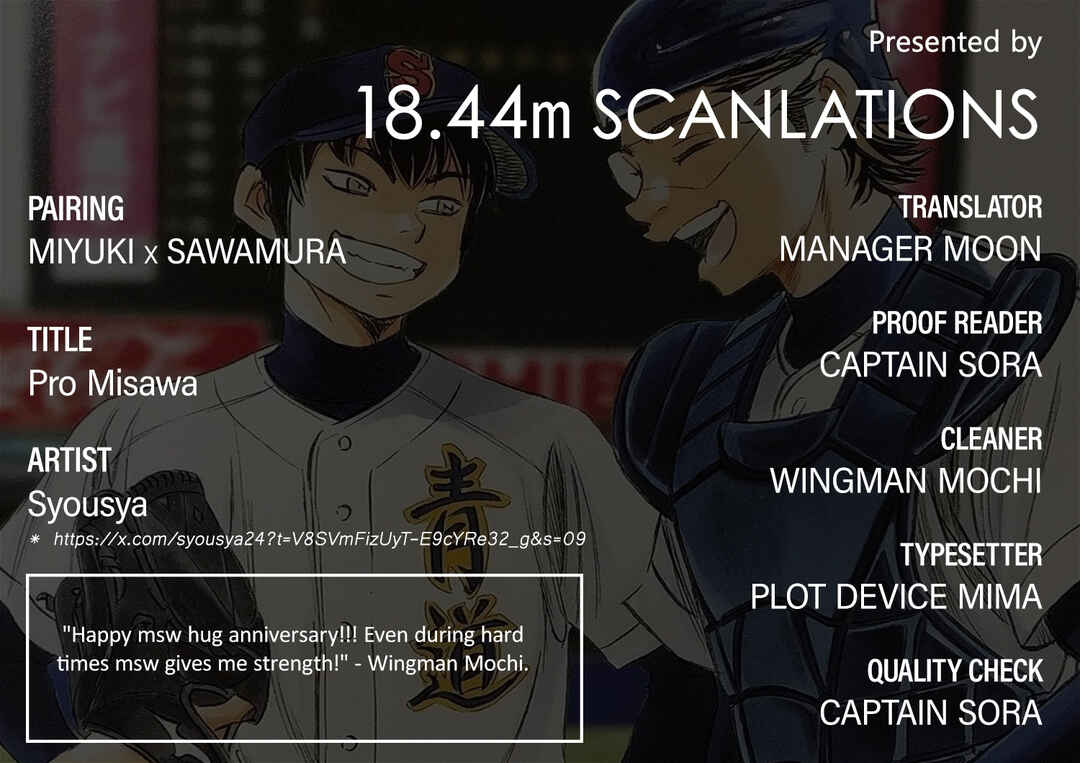 Page 1 Chapter Unknown_76e5 Daiya no A - Pro Misawa (Doujinshi)