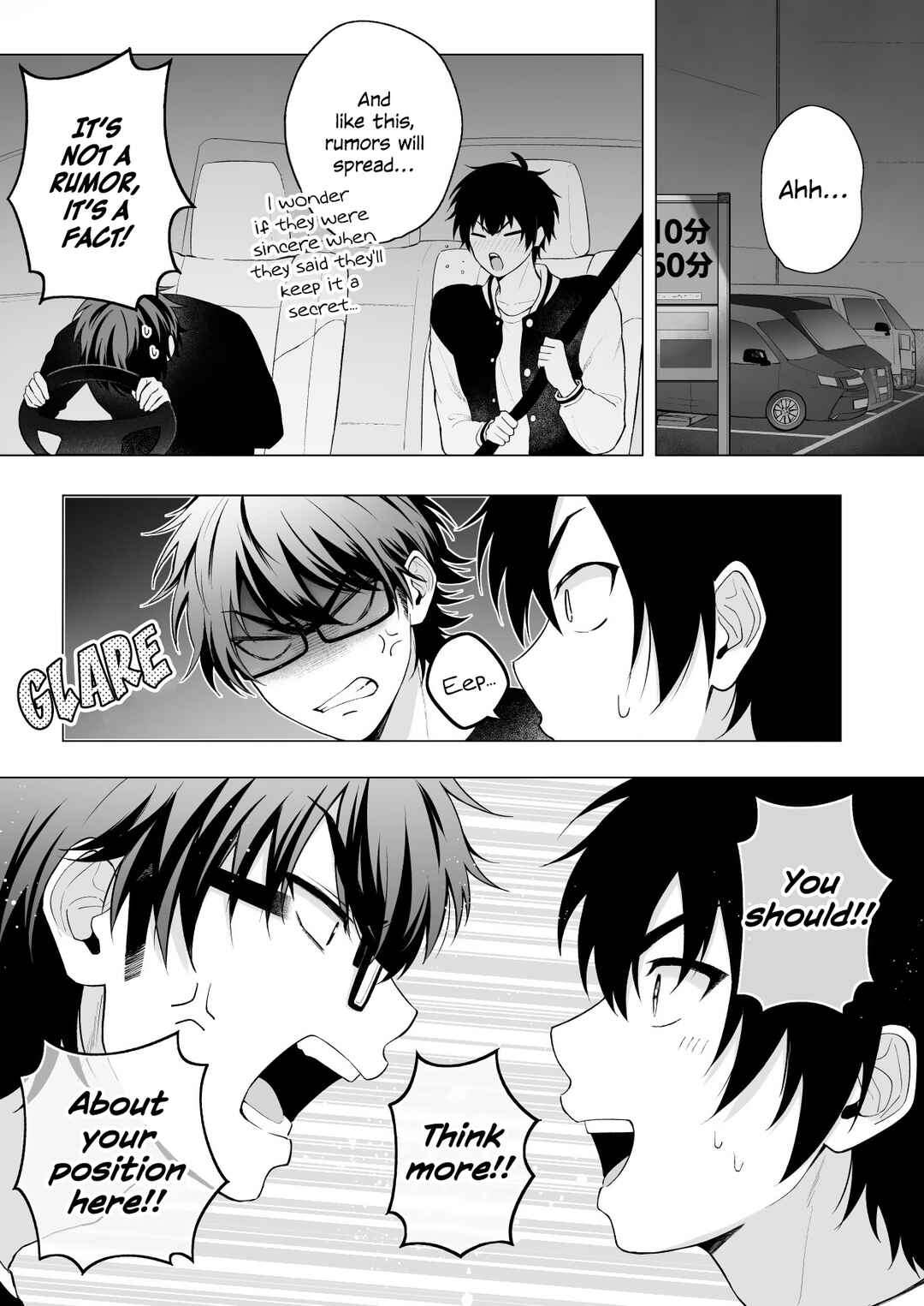 Page 18 Chapter Unknown_76e5 Daiya no A - Pro Misawa (Doujinshi)