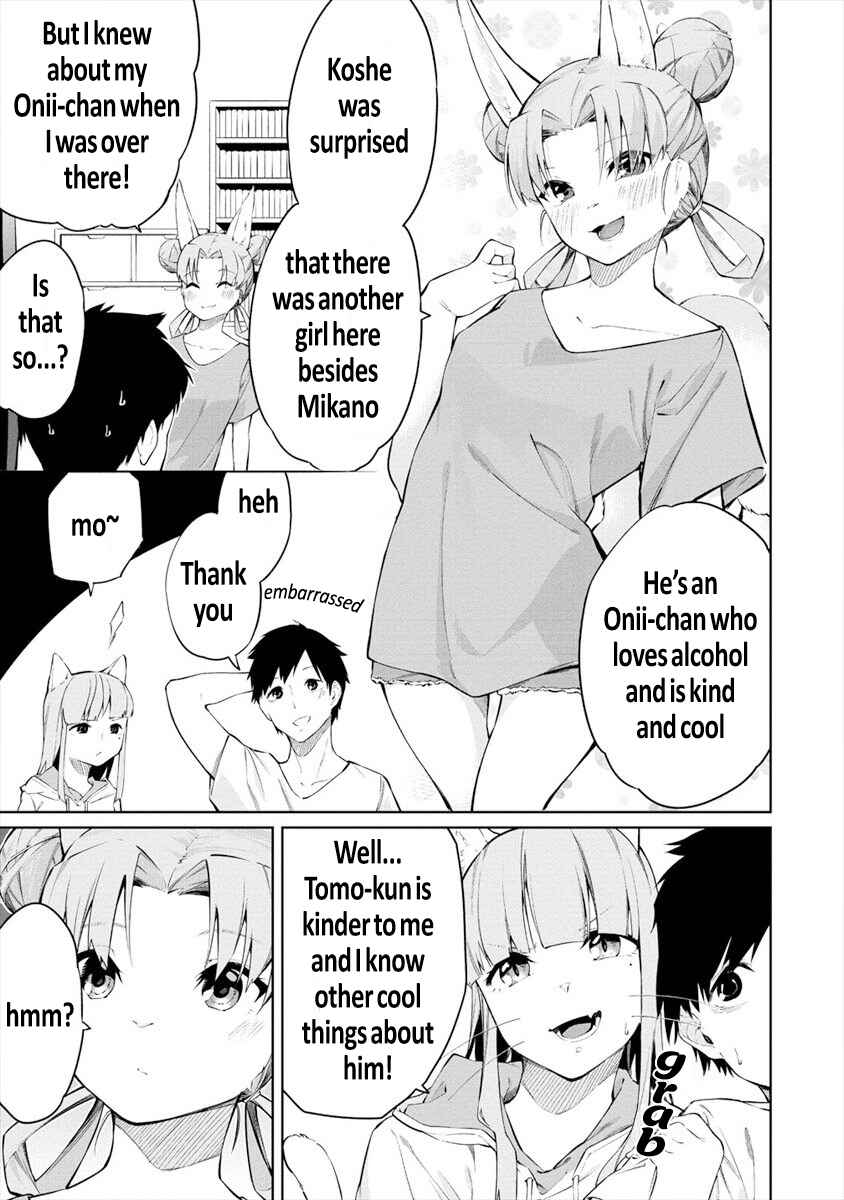 Page 5 Chapter 4.2 Kemonona Watashi to Yoimasen ka?